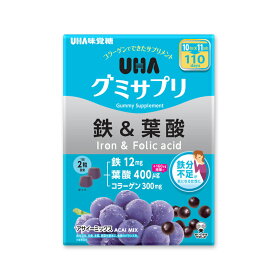 UHA グミサプリ 鉄＆葉酸 220 粒　UHA Gummy Supplement Iron + Folic Acid 220 Count×2