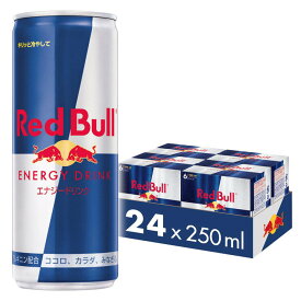 レッドブル エナジードリンク 250ml x 24本　Red Bull Energy Drink 250ml x 24 cans