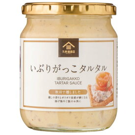 久世福商店 いぶりがっこタルタル 455g×2SET　Kuzefuku Shoten Iburigakko Tartar Sauce 455g×2SET