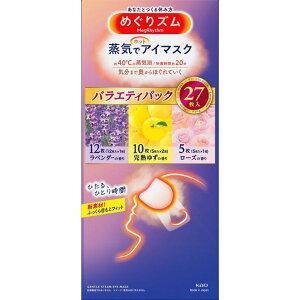 yX[p[Z[I|Cg5{IX[p[Z[I z߂Y CŃzbgAC}XN27×2SET@MEGRHYTHM Eyemask 27 sheet×2SET