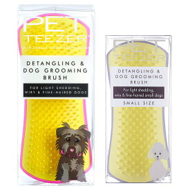 【ポイント最大12倍!お買い物マラソン！】PET TEEZER ラージ&スモール ソフトタイプ 2個セット　PET TEEZER Large & Small Soft type 2 count set
