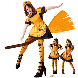 【スーパーセール限定！1着半額！まとめ買い2枚購入割引クーポン利用で！ 】メイド服 レディース ハロウィン衣装 メイド 吸血鬼変身 制服 かぼちゃ パンプキン 変装 巫女 魔女 エプロン ハロウィーン