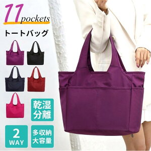 y50̂I1zI܂Ƃߔ2wN[|pŁI zg[gobO fB[X 2WAY e 11|Pbg B4 }U[YobO 傫  t@Xi[t  v