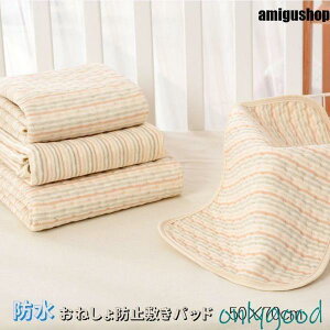 y50̂I1zI܂Ƃߔ2wN[|pŁI zh~pbh hV[c ~pbh ~pbh ˂V[c 50cm 70cm ˂΍ ނւ}bg Ԃ