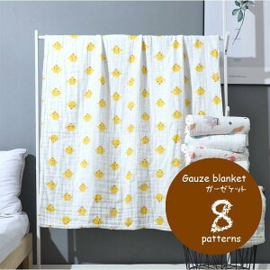 y50̂I1zI܂Ƃߔ2wN[|pŁI zK[[Pbg  AtK xr[ ^IPbg 110cm Ԃ LbY qp |zc Q Q ʋC 