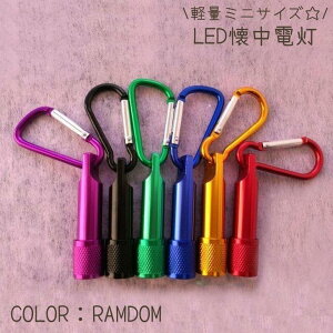 y50̂I1zI܂Ƃߔ2wN[|pŁI zd LED Cg nfB ^ RpNg y ~jTCY 邢 AEghA O 铹 U oR h d 