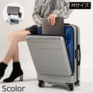 【お買い物マラソン限定!1着半額!まとめ買い2枚購入割引クーポン利用で! 】スーツケース ダイヤルロック ハード 大容量 Mサイズ キャリーバッグ キャリーケース 8輪Wキャスター フロン