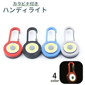 �y�労�ӍՁI���Ԍ���I1�����z�I�܂Ƃߔ���2���w�������N�[�|�����p�ŁI �z�n���f�B���C�g �d�r�� �L�[�z���_�[ �J���r�i�t�� �~�j�T�C�Y ������ �����d�� LED���C�g �A�E�g�h�A �L�����v 