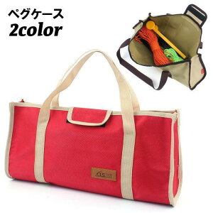 yX[p[Z[I1zI܂Ƃߔ2wN[|pŁI zyOP[X c[obO [obO [P[X 񂰑 DIY HobO ^ e AEghA Lv