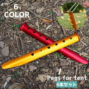 y50̂I1zI܂Ƃߔ2wN[|pŁI zegyO Œs 4{Zbg 31cm ^[vyO Lvpi ThyO Xm[yO U^ AEghA o[xL