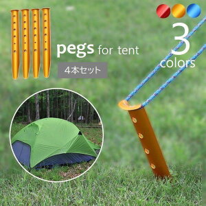 y50̂I1zI܂Ƃߔ2wN[|pŁI zegyO Œs 4{Zbg ^[vyO Lvpi ThyO Xm[yO U^ 31cm AEghA o[xL