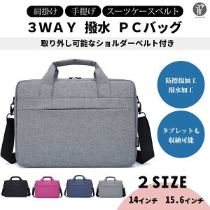 yubNtCf[I1zI܂Ƃߔ2wN[|pŁI zp\RP[X 15.6C`  14C`  m[gp\R P[X PCobO 3WAY y m[gPC rWl