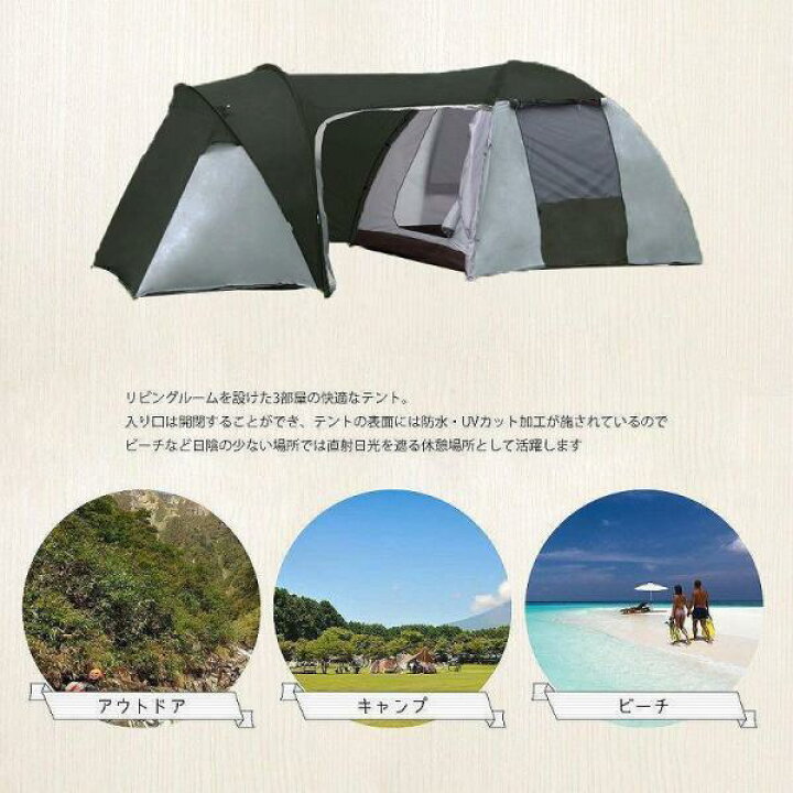 楽天市場】アウトドア 6人用 ドームテント ファミリーテント 就寝  