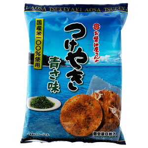 y}\I|Cg5{IԌIz֌ ₫  8 x 12 ct62905