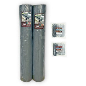 �y�|�C���g�ő�12�{!���������}���\���I�z�Z���f�X PET�h���V�[�g 150g/? 1x50m 2�{ & U���Œ�s�� 50�{ x 2�� �Z�b�g ct61269