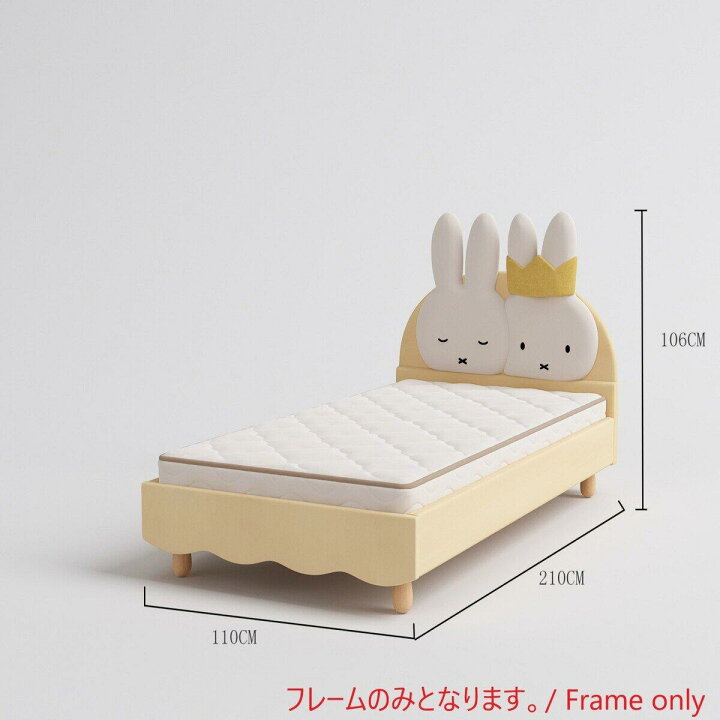 楽天市場】【ポイント最大12倍!お買い物マラソン！】Miffy & Aesthetik 