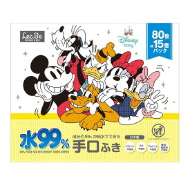 【お買い物マラソン限定！ポイント5倍！期間限定！】水99% 手口ふき / ミッキー＆フレンズ 80枚入x15個 (1200枚)　99% WTR HAND/MOUTH WIPES ct34914