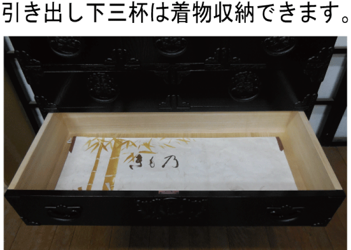 10月末迄予定　岩谷堂箪笥　桐箪笥 岩谷堂箪笥 整理箪笥特価販売 - 岩谷堂箪笥 お買い得通販 全国対応