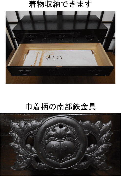 楽天市場】岩谷堂箪笥 三尺五寸整理 過剰在庫 【アウトレット 楽天市場】岩谷堂箪笥 三尺五寸整理 過剰在庫 【アウトレット