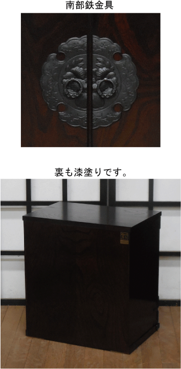 楽天市場】岩谷堂箪笥 上置き仏壇 展示現品【アウトレット