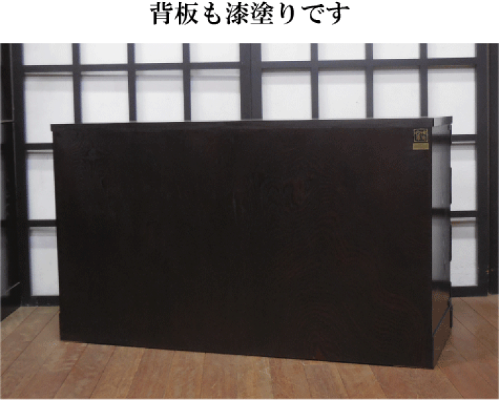 楽天市場】岩谷堂箪笥 四尺ローチェスト 在庫現品【アウトレット