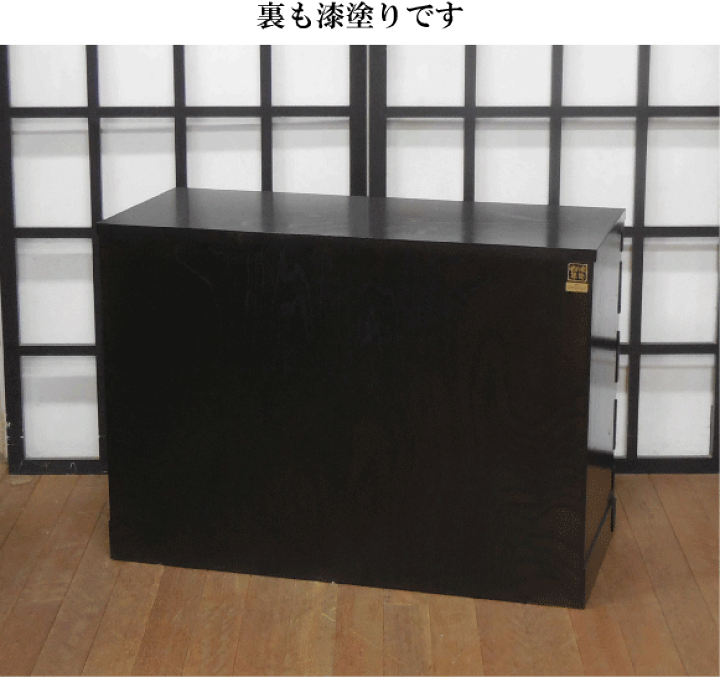 楽天市場】岩谷堂箪笥 三尺五寸赤黒整理 展示現品 楽天市場】岩谷堂箪笥 三尺五寸赤黒整理 展示現品