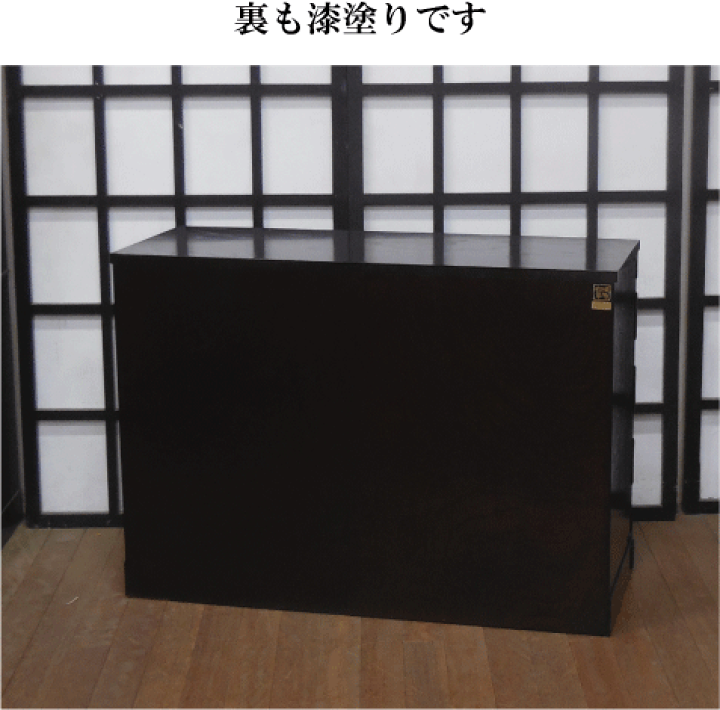 箪笥 120cm 岩谷堂 imgrc0102023302.jpg