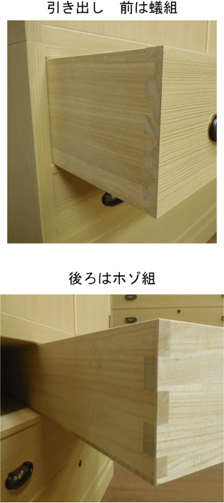 楽天市場】加茂総桐たんす 経済産業大臣指定 伝統的工芸品 三尺五寸胴