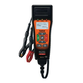 Kaise バッテリーチェッカー SK-8551 カイセ 送料無料