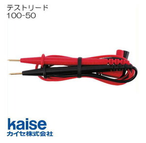 �e�X�g���[�h 100-50 �J�C�Z kaise KU-2608�EKU-2600�EKU-2602�EKU-1120�p