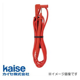 100-74 テストリード SK-2500用 kaise カイセ