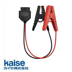 バッテリークリップ変換ケーブル 808 KG-150 KG-106用 カイセ kaise