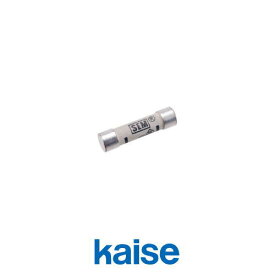 ヒューズ(1A-240V) F40 カイセ kaise