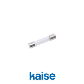 ヒューズ(2A-250V) F43 カイセ kaise