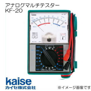 AiO}`eX^[ KF-20 JCZ KAISE