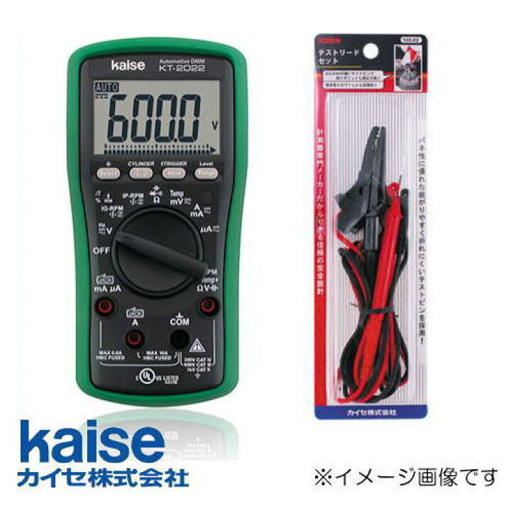 楽天市場】自動車用デジタルサーキットテスター(テストリードセット 