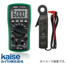 自動車用デジタルサーキットテスター(クランプセット) KT-2022+660 カイセ kaise