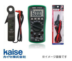 自動車用デジタルサーキットテスター(クランプ・テストリードセット) KT-2022+660+100-62 カイセ kaise
