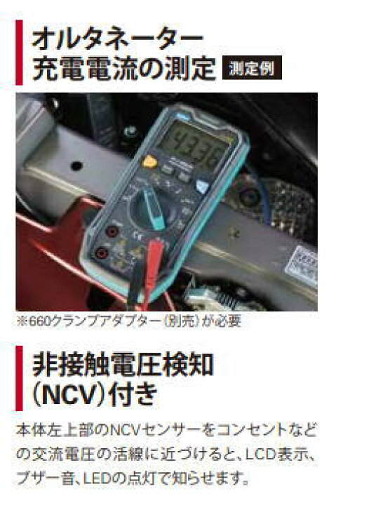 楽天市場】デジタルサーキットテスター KU-2605 カイセ kaise KU2605 
