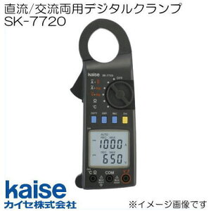 SK-7720 JCZ kaise 𗬗pfW^Nv[^ SK7720