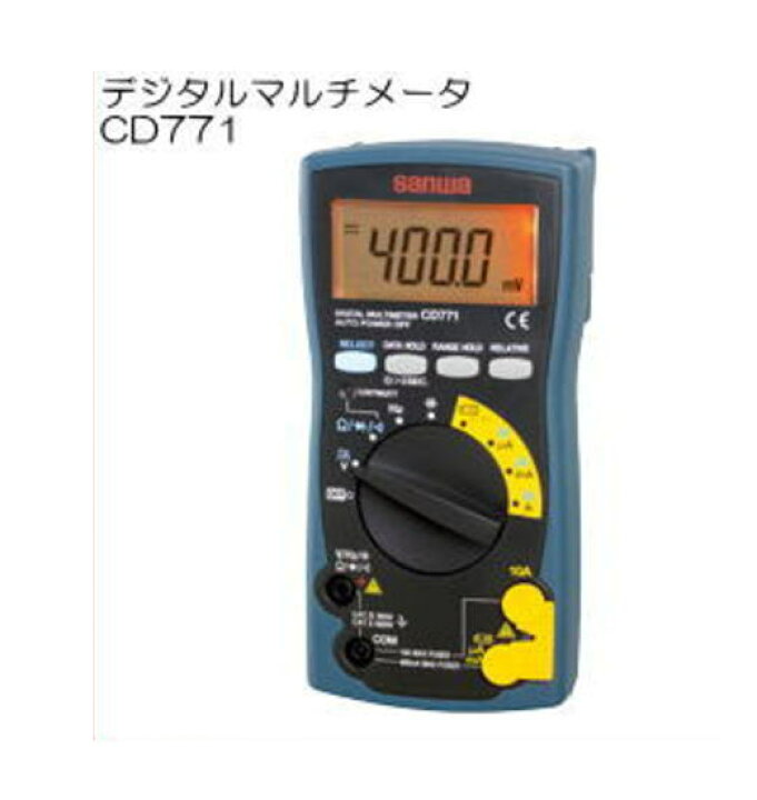 楽天市場】デジタルマルチメータ CD771 三和電気計器 SANWA : 創工館 