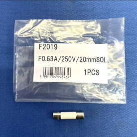 F2019 ヒューズ(旧型) 0.63A-250V 三和電気 SANWA