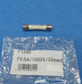 三和電気計器 ヒューズ(500mA/1000V) 1本 F1200　SANWA