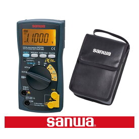 デジタルマルチメータ(ソフトケース付) PC773 三和電気計器 SANWA
