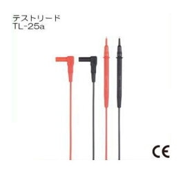 テストリード TL-25a TL25a 三和電気計器 SANWA