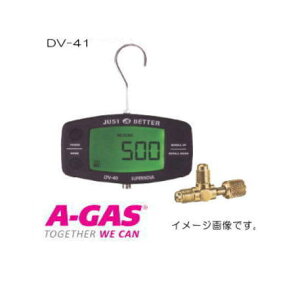 �f�W�^���^��~�N�����Q�[�W SUPERNOVA DV-41 FUSO