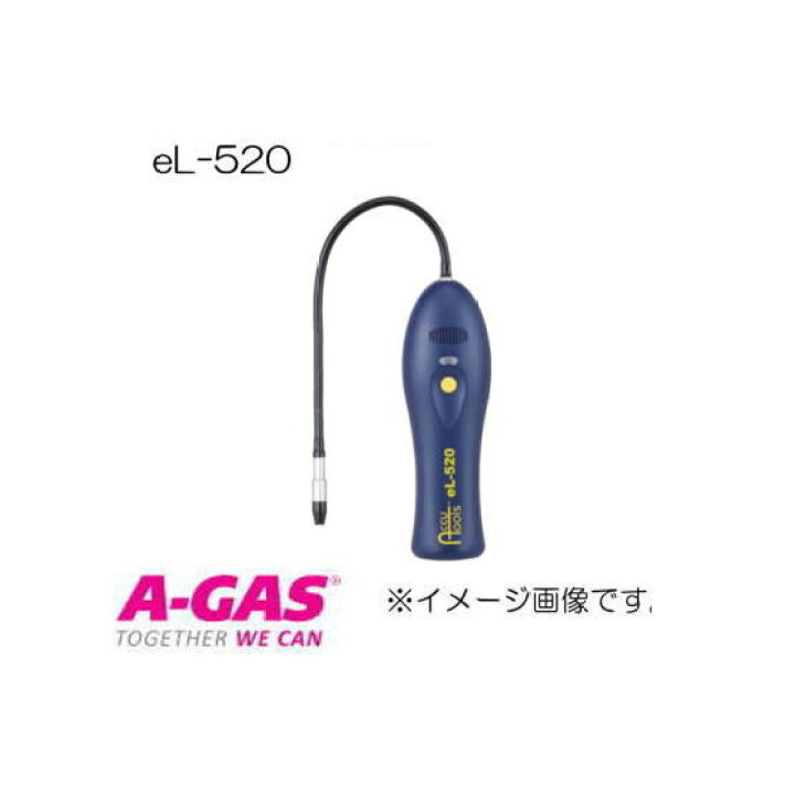 楽天市場】フロンガス検知器 eL-520 検査成績書付 FUSO : 創工館 楽天