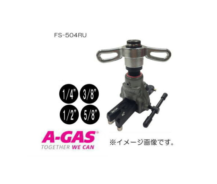 楽天市場】軽量型フレアツール 4サイズタイプ FS-504RU FUSO : 創工館 
