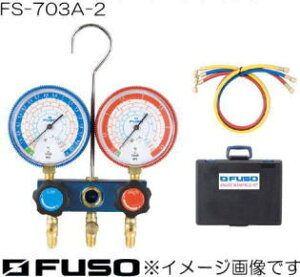 R134a�J�[�G�A�R���p �}�j�z�[���h�L�b�g FS-703A-2 FUSO