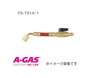 R407C,R404A,R507A,R134a�p�o���u�t�z�[�X�A�_�v�^ �ԁE1�{ FS-731A-1 FUSO